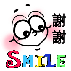 [LINEスタンプ] smile - Facial Expressions2