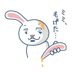 [LINEスタンプ] ミミモゲうさぎ