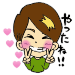 [LINEスタンプ] 癒し系な男の子スタンプ