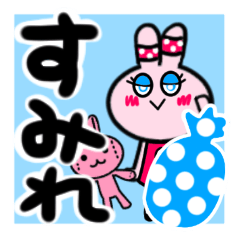 [LINEスタンプ] すみれさんが使う名前スタンプ