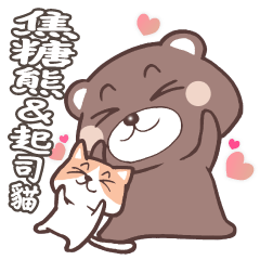 [LINEスタンプ] caramel bear and cheese cat