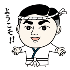 [LINEスタンプ] 寿司屋の元ちゃん。