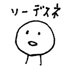 [LINEスタンプ] リアクションが薄いスタンプ