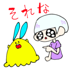 もよもよちゃんとざらめくん