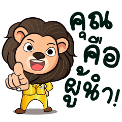 [LINEスタンプ] Happy ＆ Lea