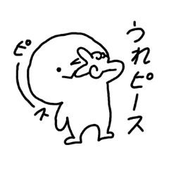[LINEスタンプ] ゆるまある