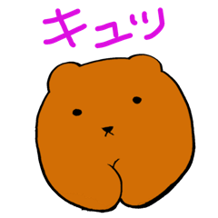 [LINEスタンプ] くまとうさぎのスタンプ