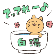 [LINEスタンプ] ふくつう！らいおんちゃん