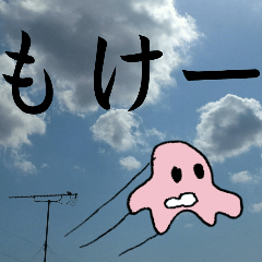 [LINEスタンプ] 買わなくていいやつ