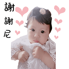 [LINEスタンプ] Healing articles