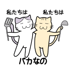 [LINEスタンプ] ももぬこ2 ソシャゲに使える猫スタンプの画像（メイン）