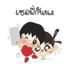 [LINEスタンプ] Utdi＆lovely