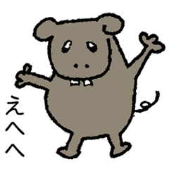 [LINEスタンプ] nezuta