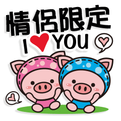 [LINEスタンプ] Color Pigs 6 (Pepe Pigs)