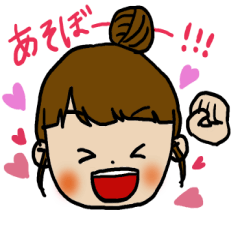 [LINEスタンプ] 女の子（時々男の子）のあいさつスタンプ