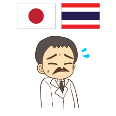 [LINEスタンプ] タイフェス博士のタイ語日本語トーク 7