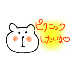 [LINEスタンプ] 手書きのくまVol.4