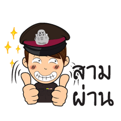 [LINEスタンプ] thai cute police 2