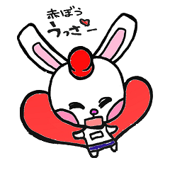 [LINEスタンプ] 赤帽うっさー