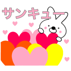 [LINEスタンプ] 主婦が作ったデカ文字 使える うさぴょん11