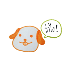 [LINEスタンプ] The Naughty