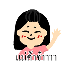 [LINEスタンプ] The shopping lover