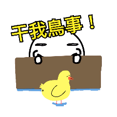 [LINEスタンプ] laughing face 2