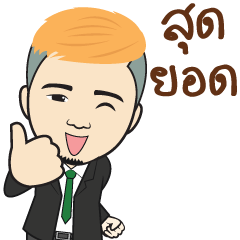 [LINEスタンプ] V8Thailand