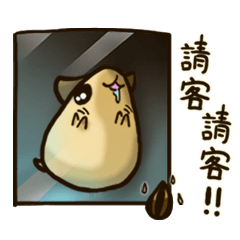 [LINEスタンプ] Greedy mouse baby