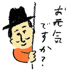 [LINEスタンプ] アートおじさん