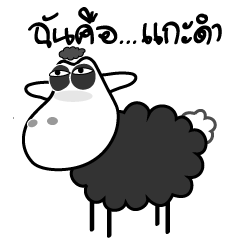 [LINEスタンプ] sheep stickers