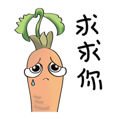 [LINEスタンプ] The life of Tiny Carrot