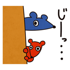 [LINEスタンプ] 中3のチューさん
