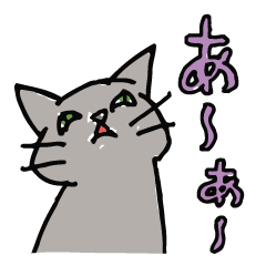 [LINEスタンプ] バロンの日常