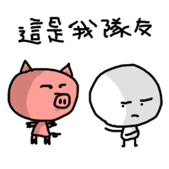 [LINEスタンプ] Do not know there is bear or tiger 6th