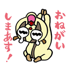 [LINEスタンプ] スロロリスタイルっ！