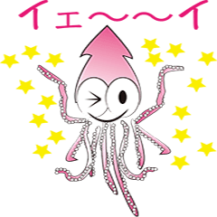 [LINEスタンプ] イカックン