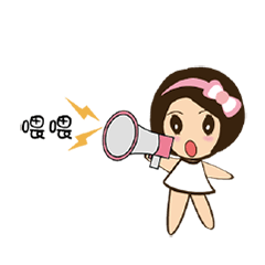 [LINEスタンプ] aichess girl