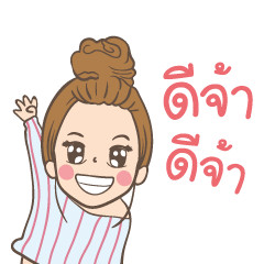 [LINEスタンプ] Jibjib