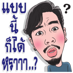[LINEスタンプ] Mr. Mustache Joke