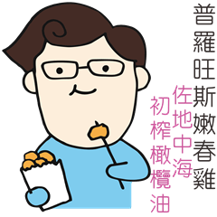 [LINEスタンプ] DadTalkTalk3