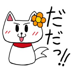 [LINEスタンプ] だだっこちゃん！〜駄々こね用のスタンプ〜