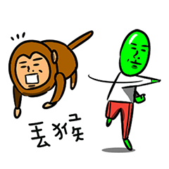 [LINEスタンプ] Alien's plan