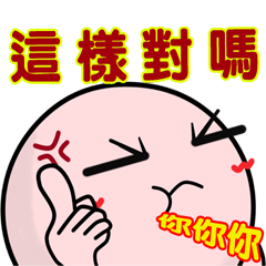 [LINEスタンプ] Cute Mochi Q 6