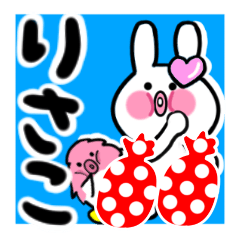 [LINEスタンプ] りさこさんが使ううさぎスタンプ