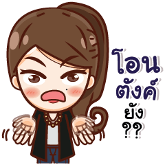 [LINEスタンプ] Jae Fie Moody