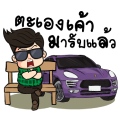 [LINEスタンプ] Mr.googai