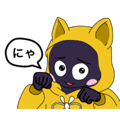 [LINEスタンプ] ネクロくんは、いつも猫をかぶってる