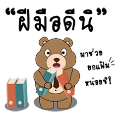 [LINEスタンプ] Office friend