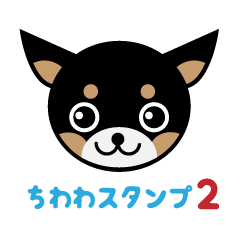 [LINEスタンプ] ブラックタンのチワワのひとりごと その2